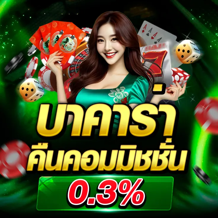 up888