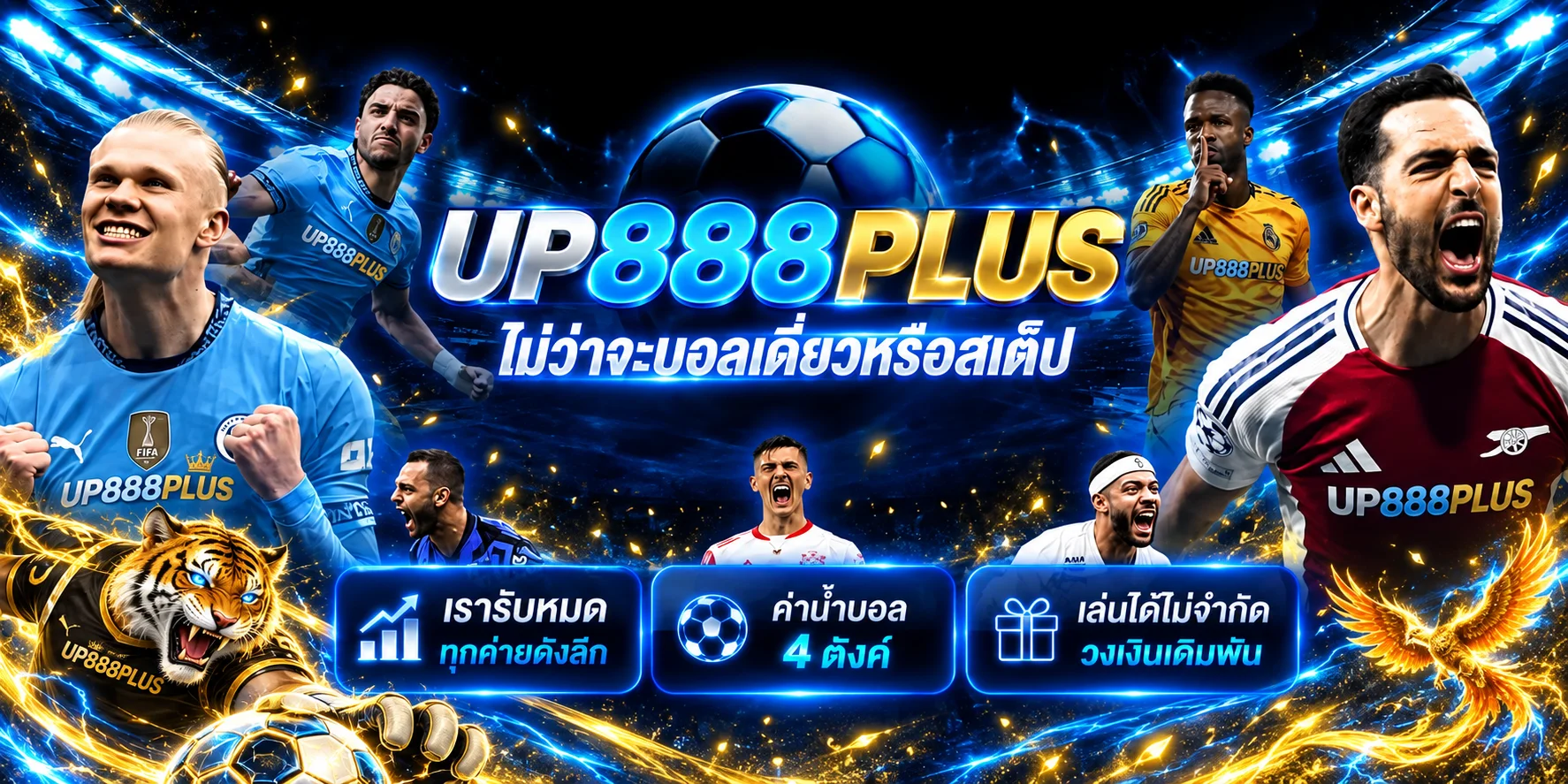 up888